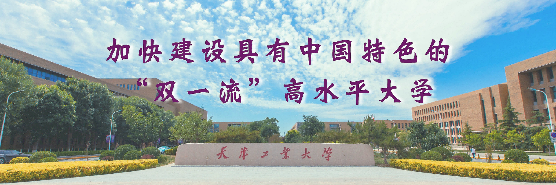 微信图片_20241014164210(1)(1).png