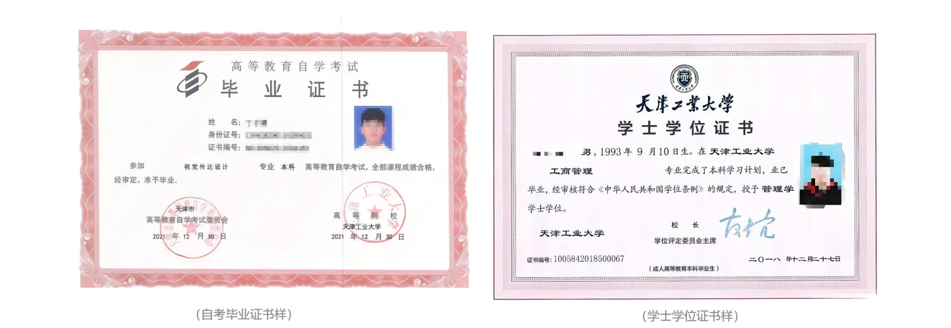 WPS拼图04(1).png