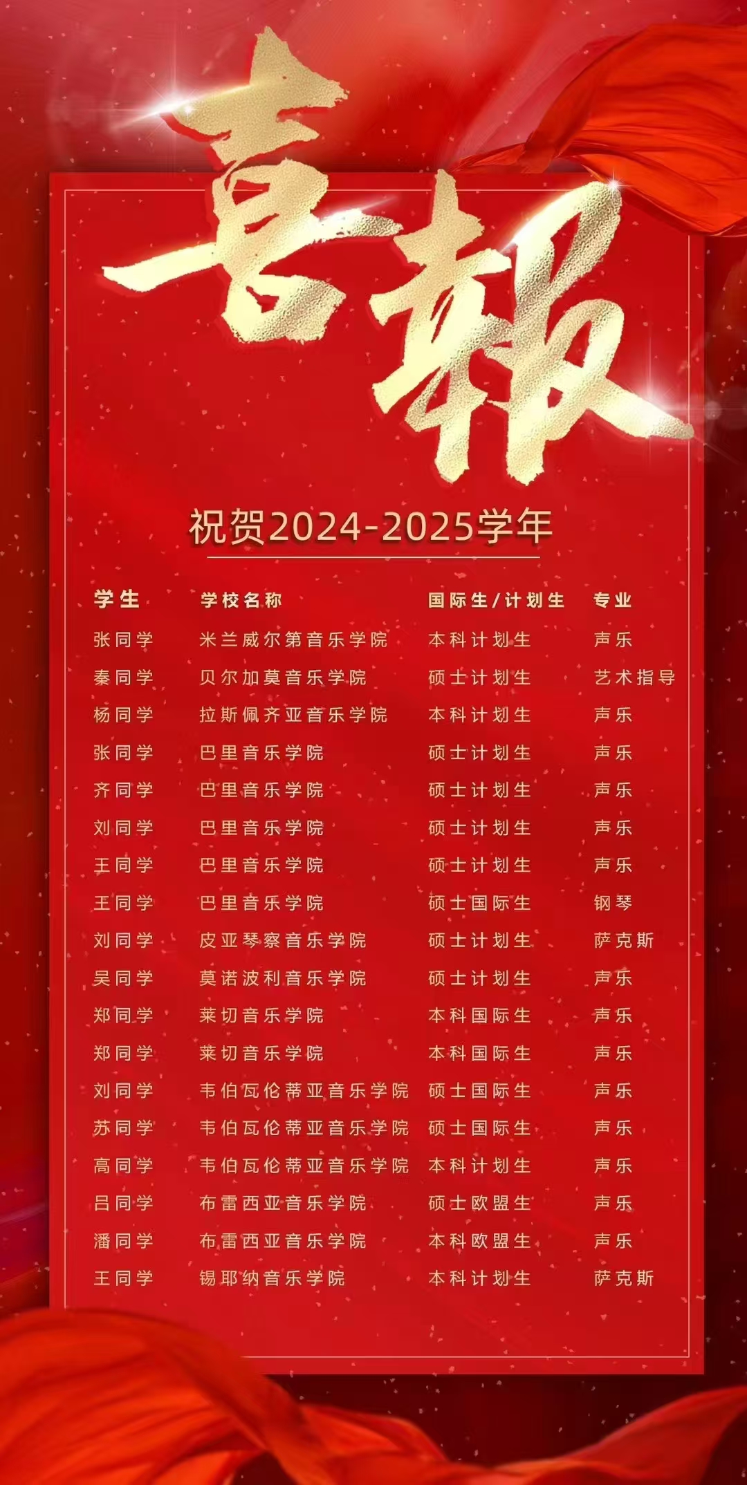 微信图片_20250427170804.jpg