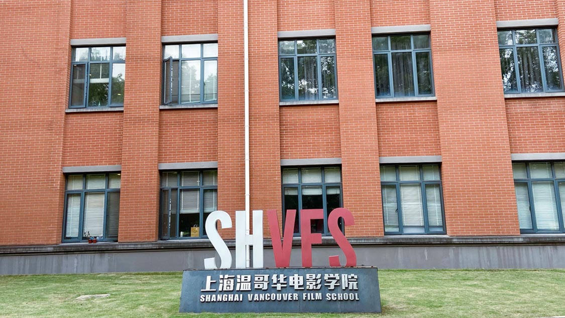 上海温哥华电影学院韩国派遣生的主页