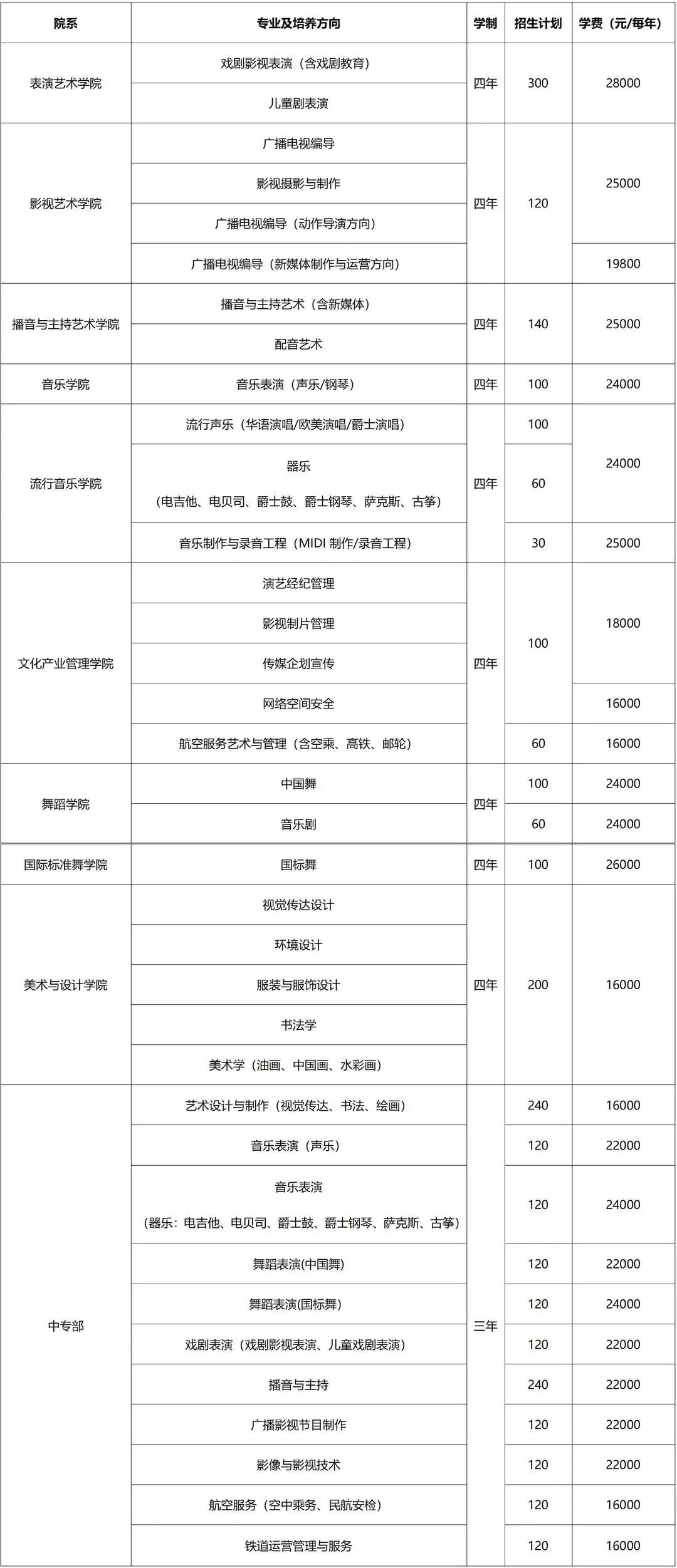 微信图片_20221220090705.jpg