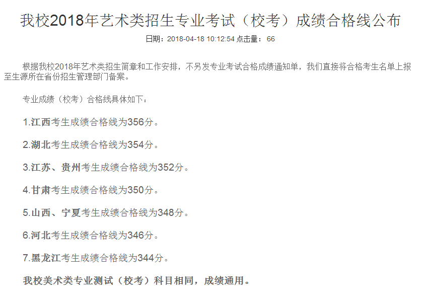 微信图片_20180418112031.png