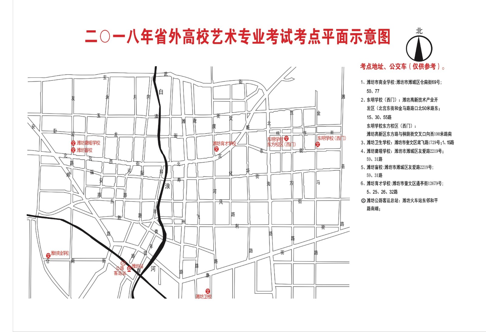 潍坊-page3.jpeg