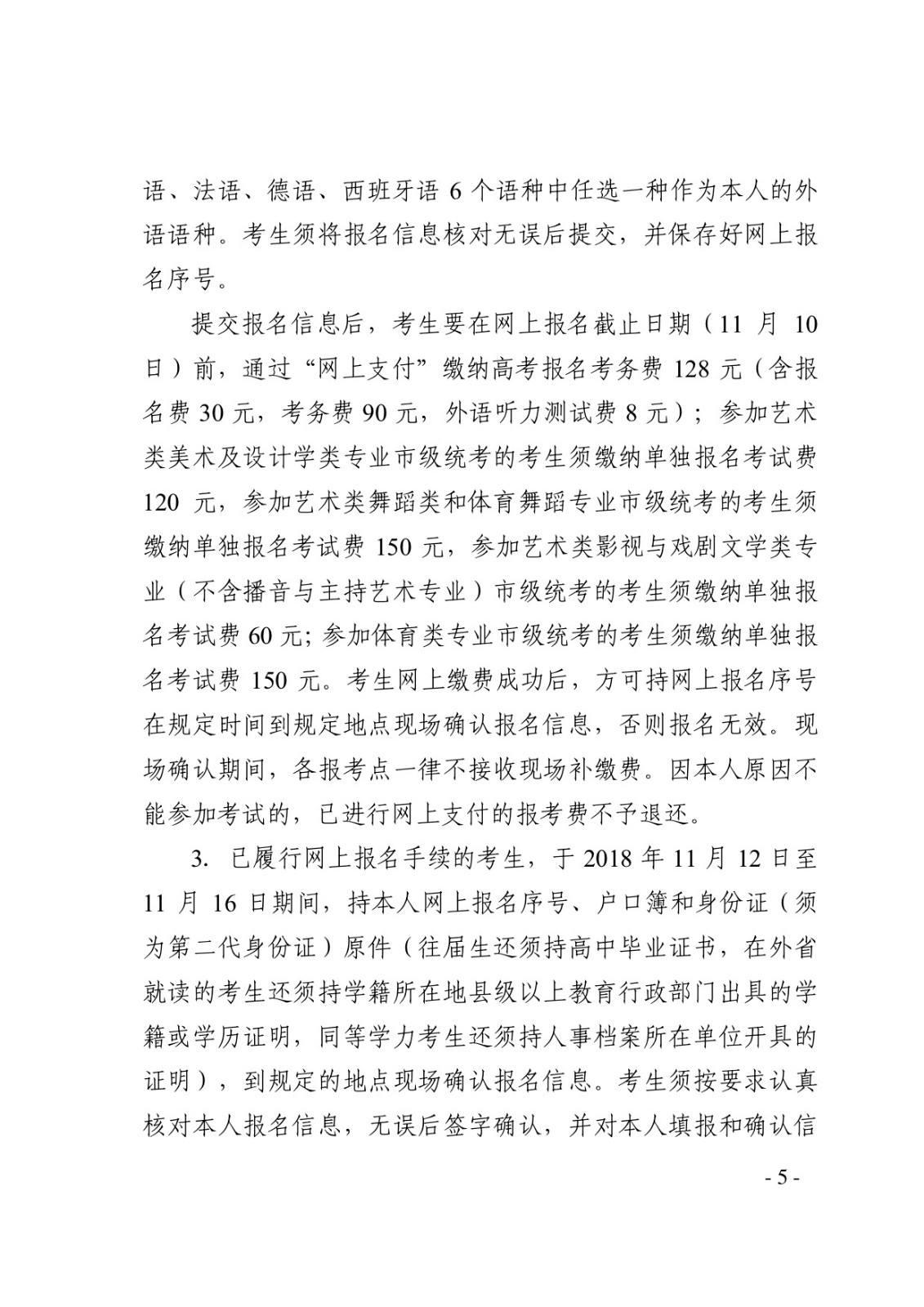 天津5.jpg