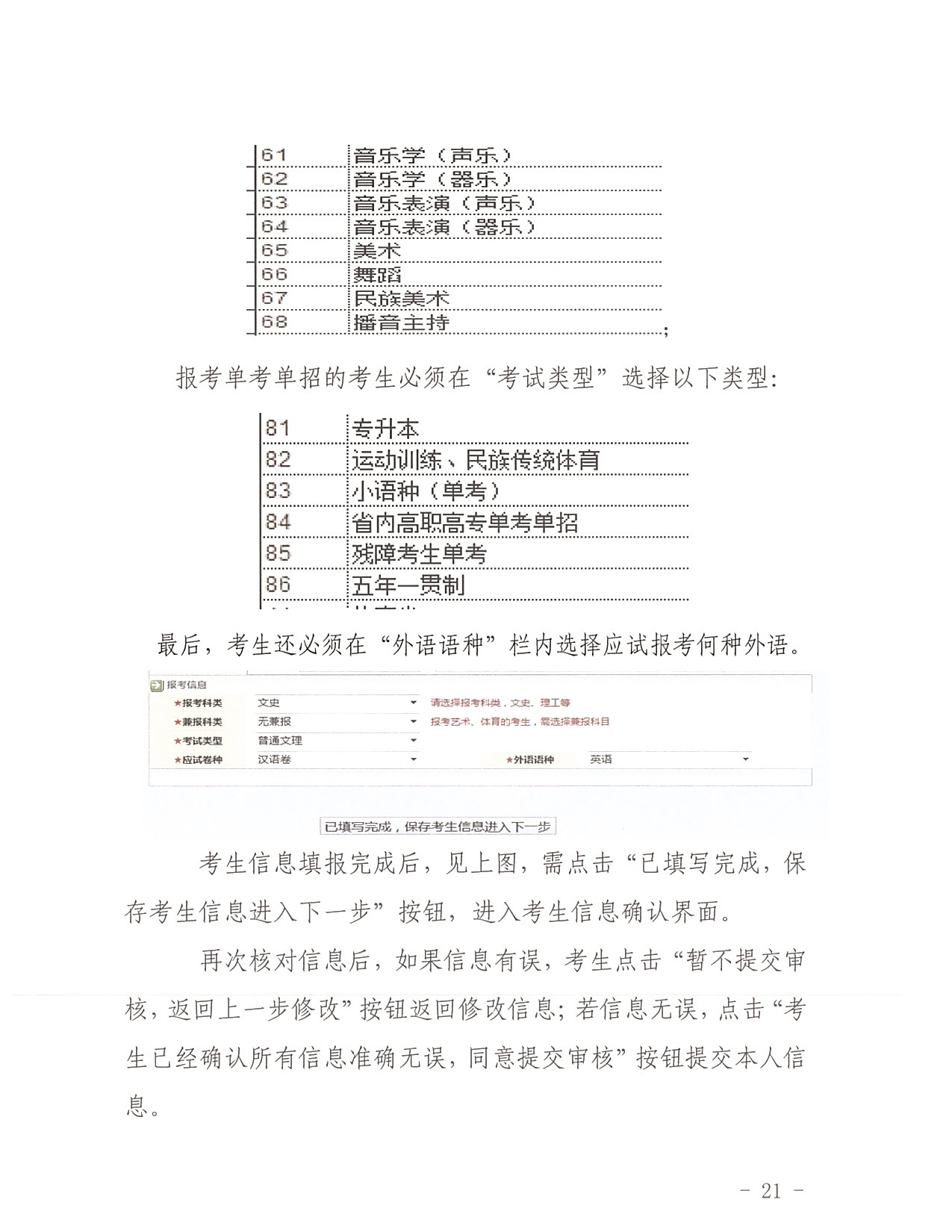 青海21.jpg