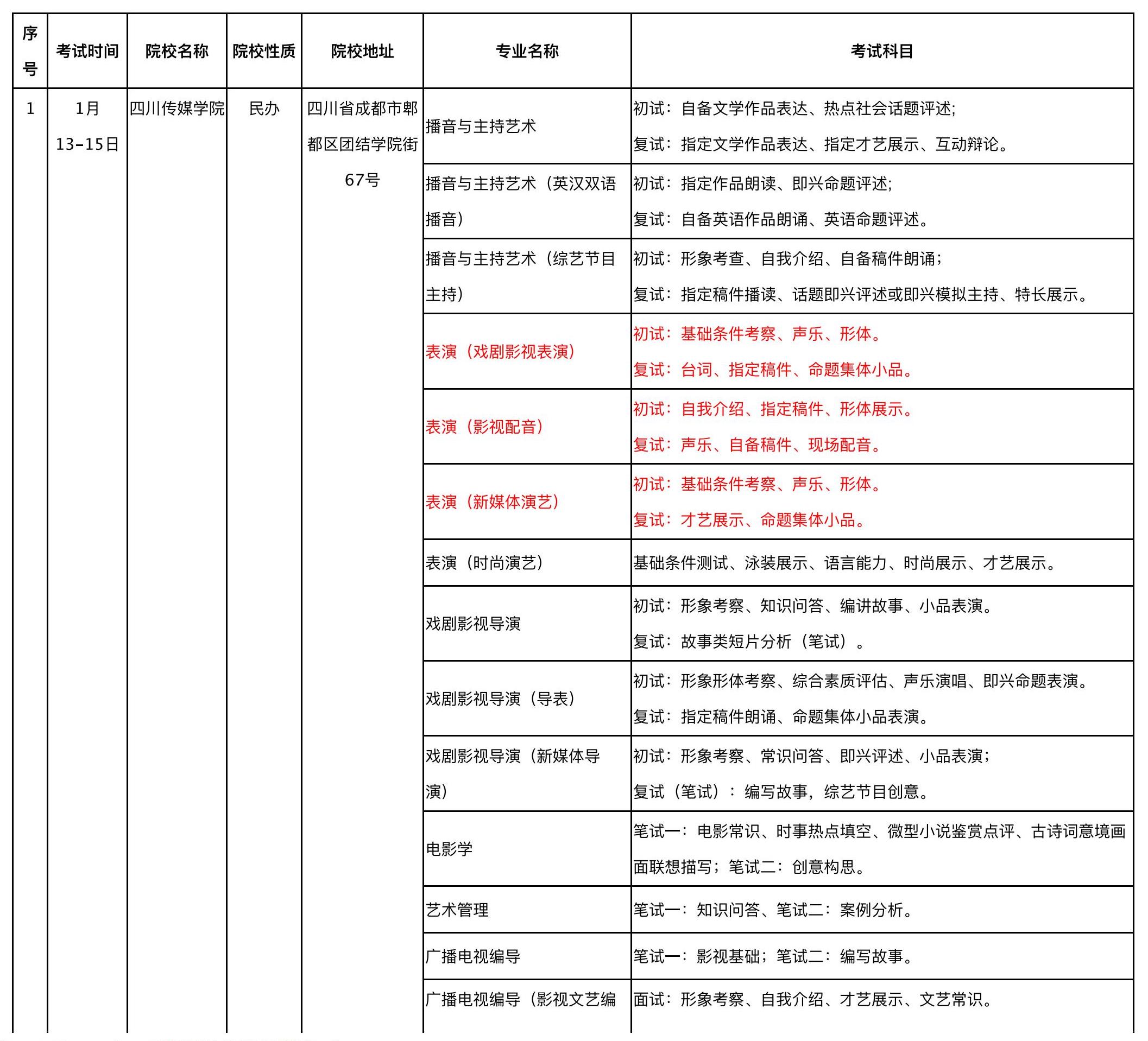 山西1.jpg