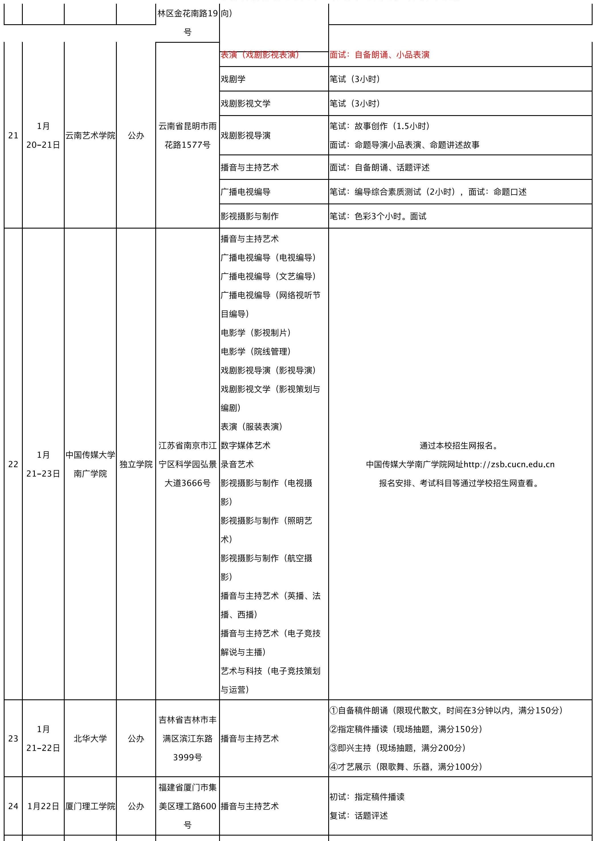 山西4.jpg