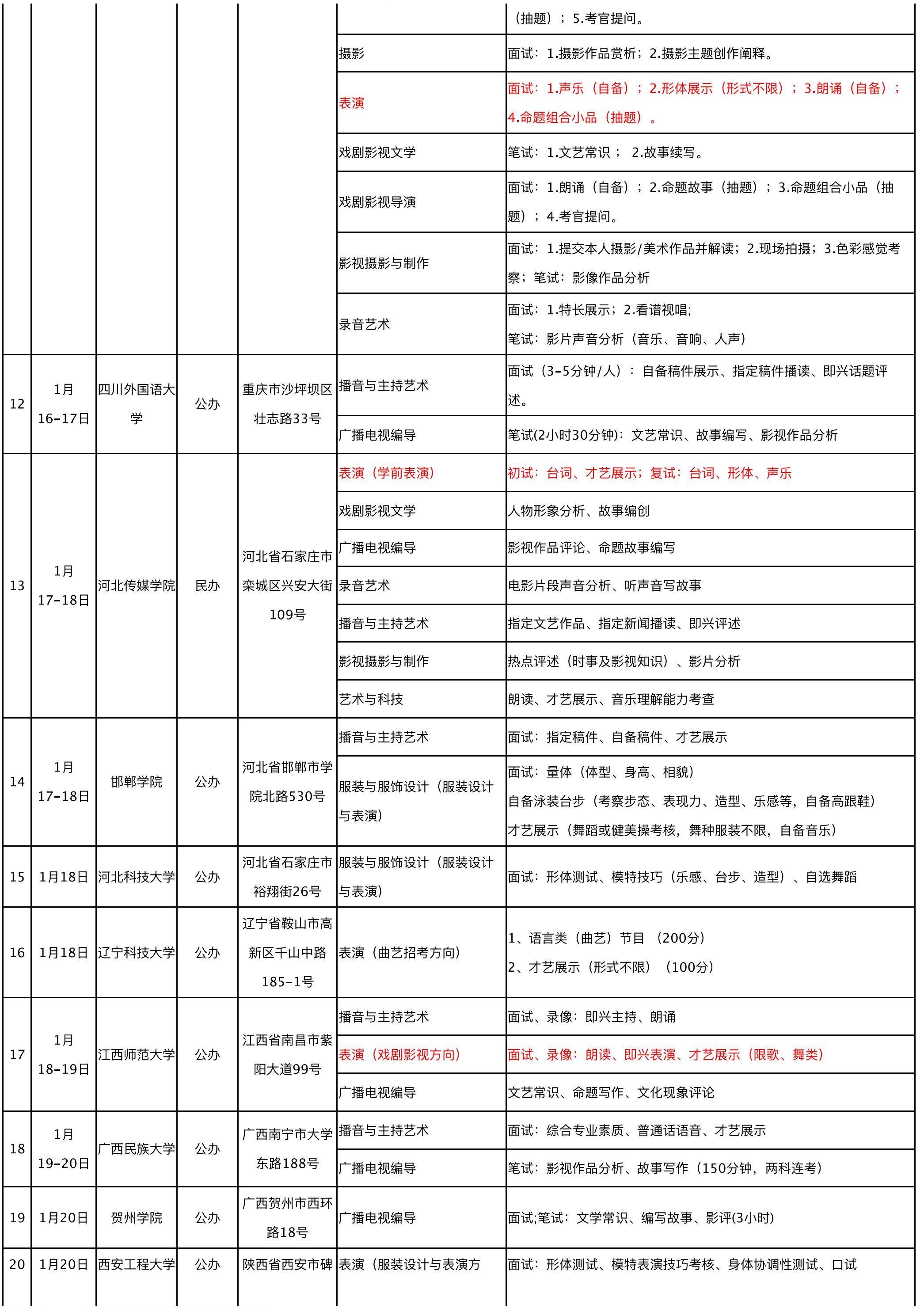 山西3.jpg