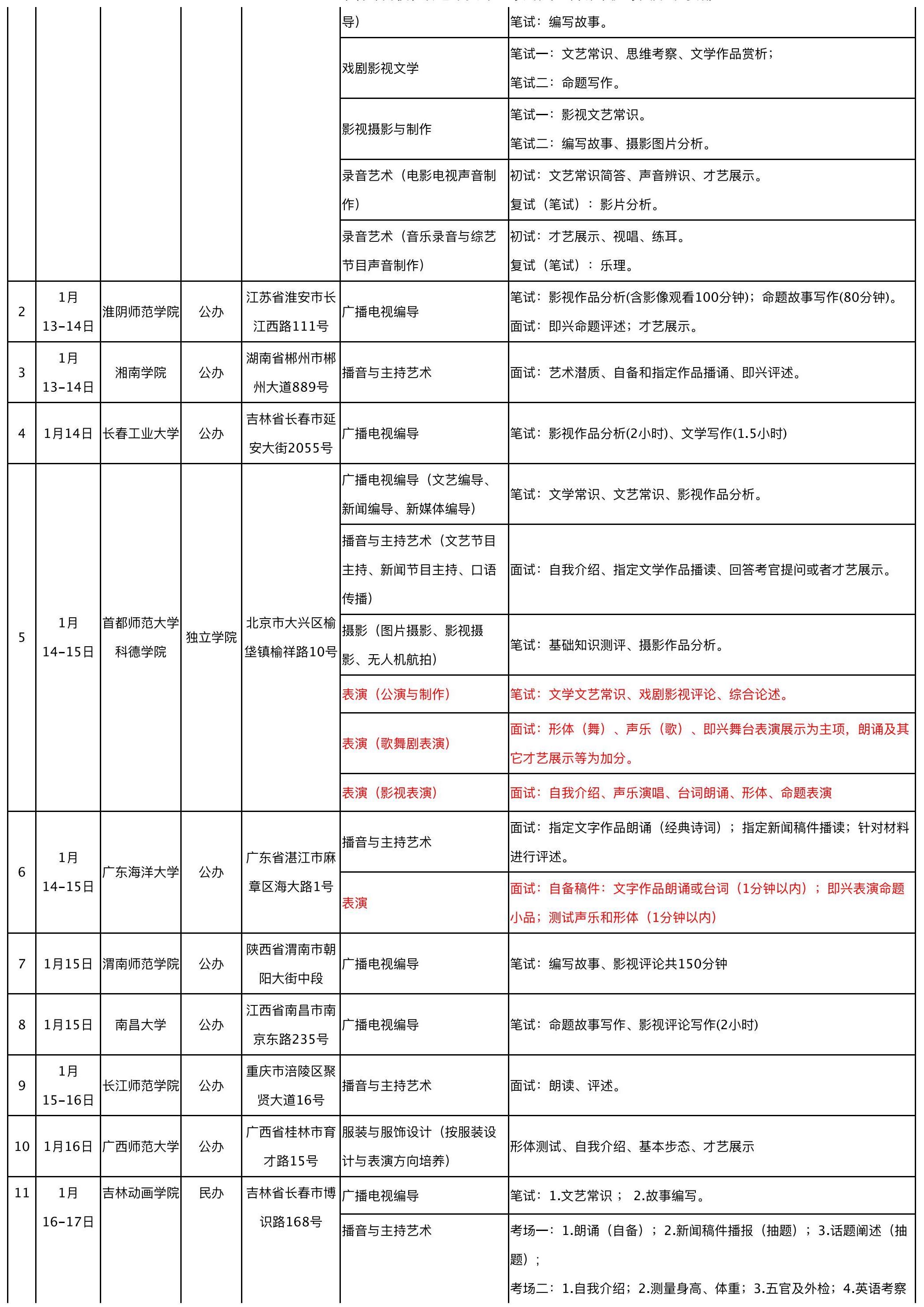 山西2.jpg