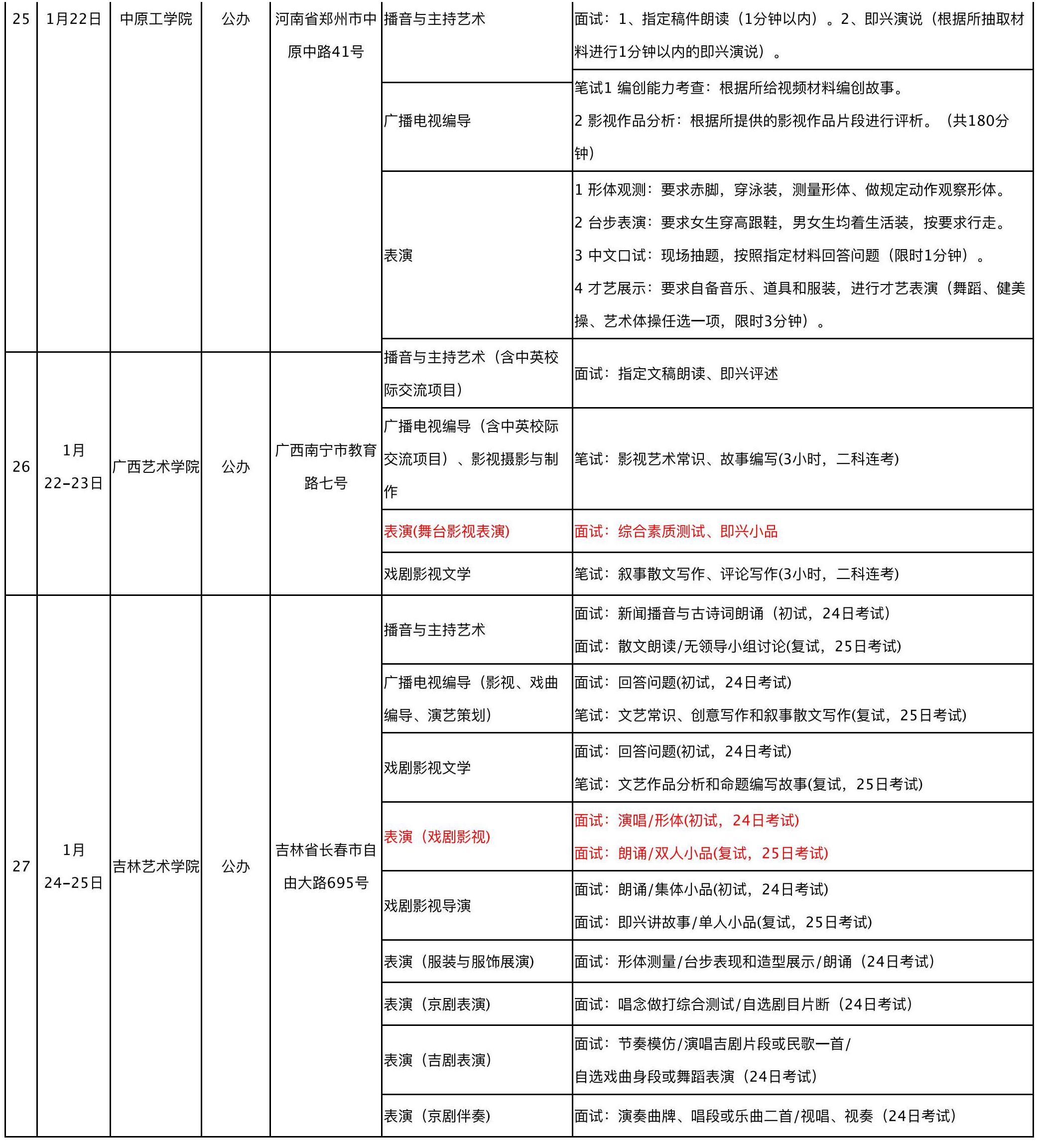 山西5.jpg